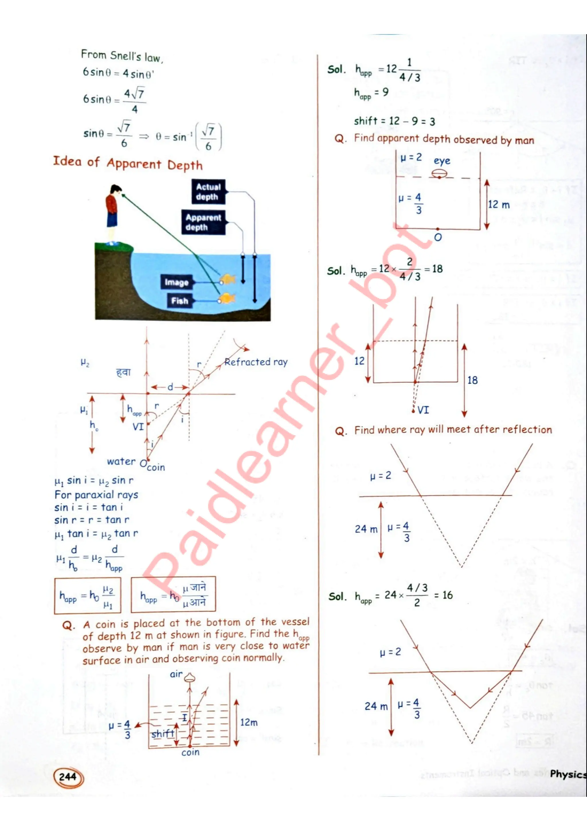 SKC Physics Crush Class 12 Handwritten Format Notes