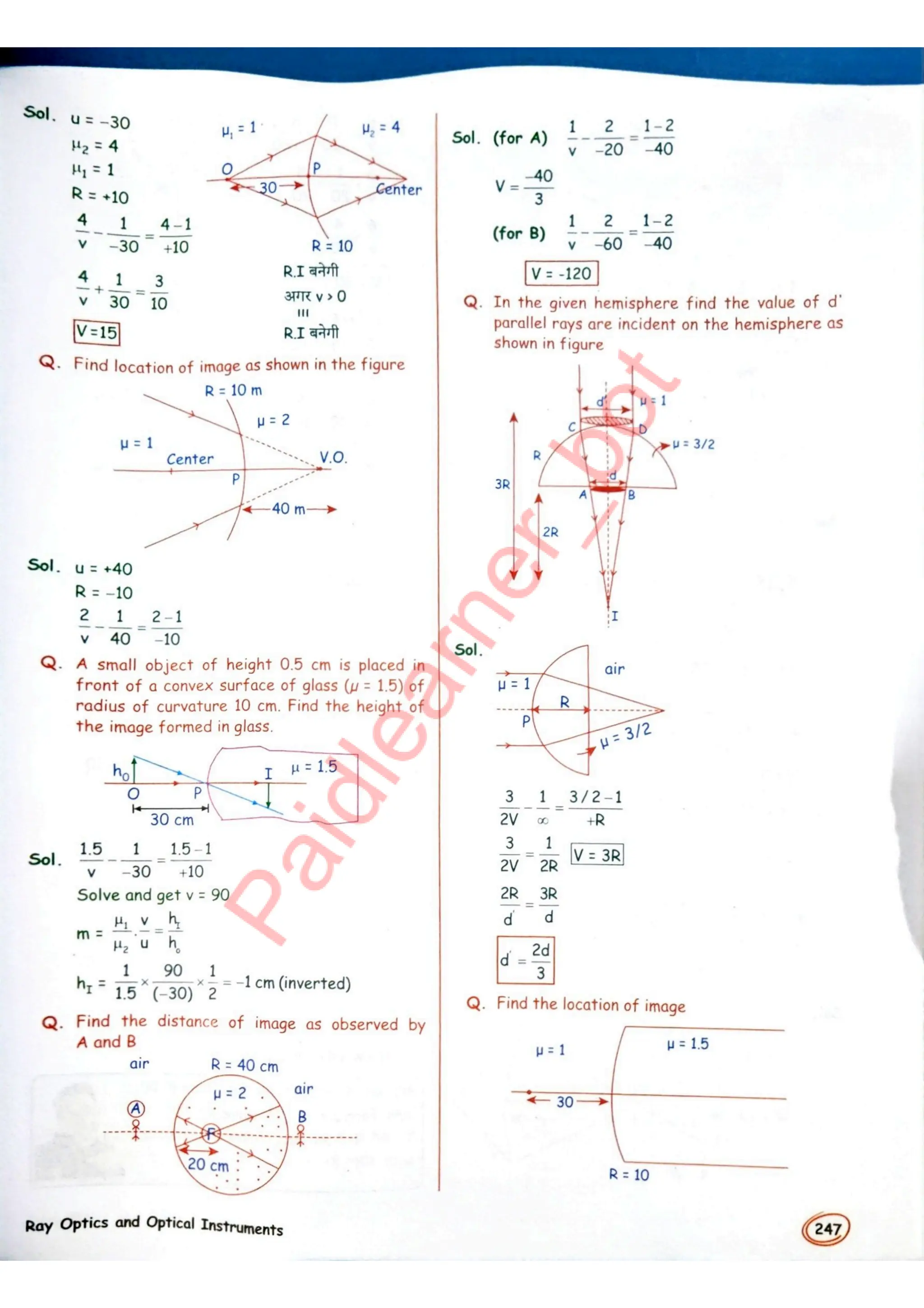 SKC Physics Crush Class 12 Handwritten Format Notes