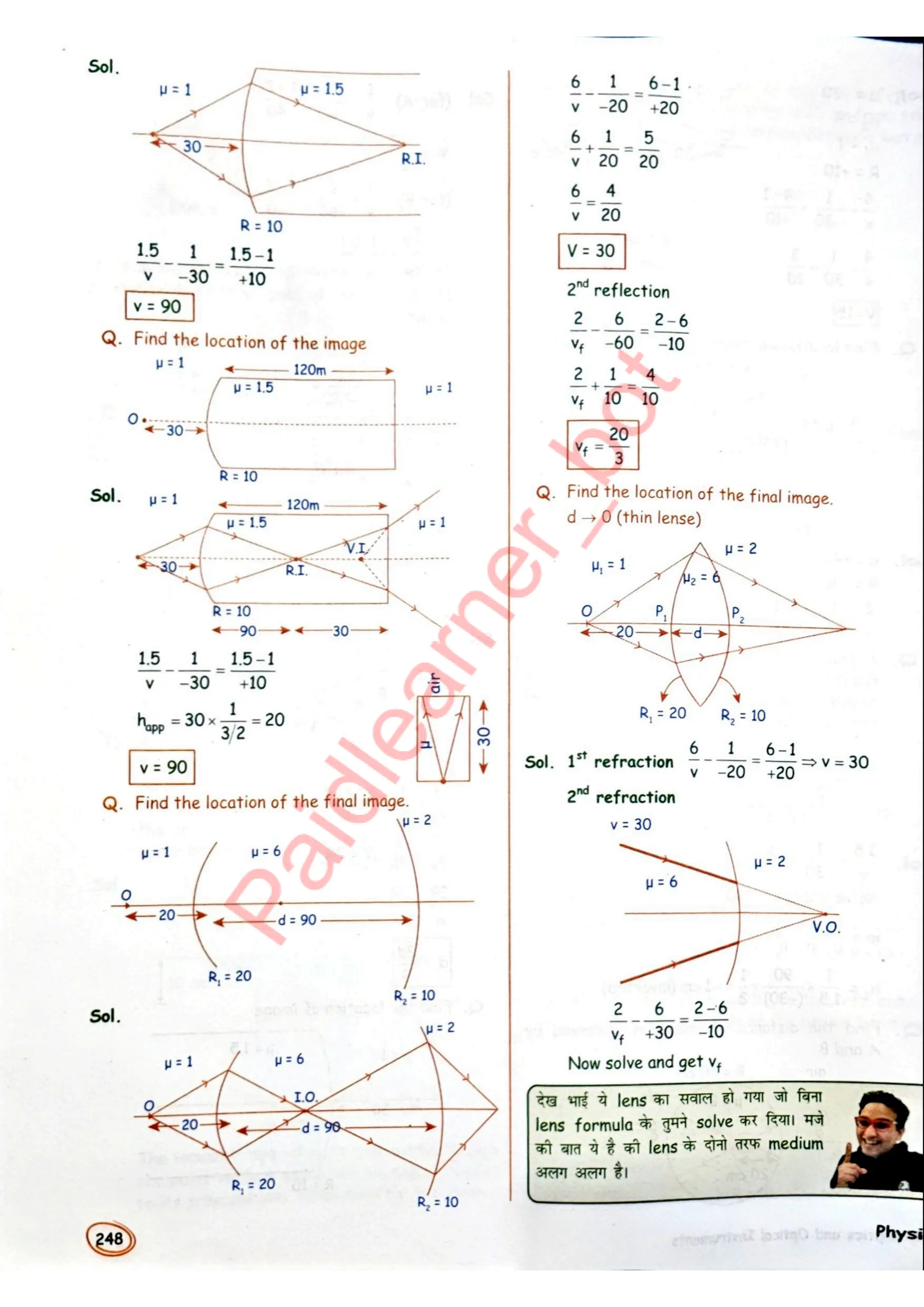 SKC Physics Crush Class 12 Handwritten Format Notes