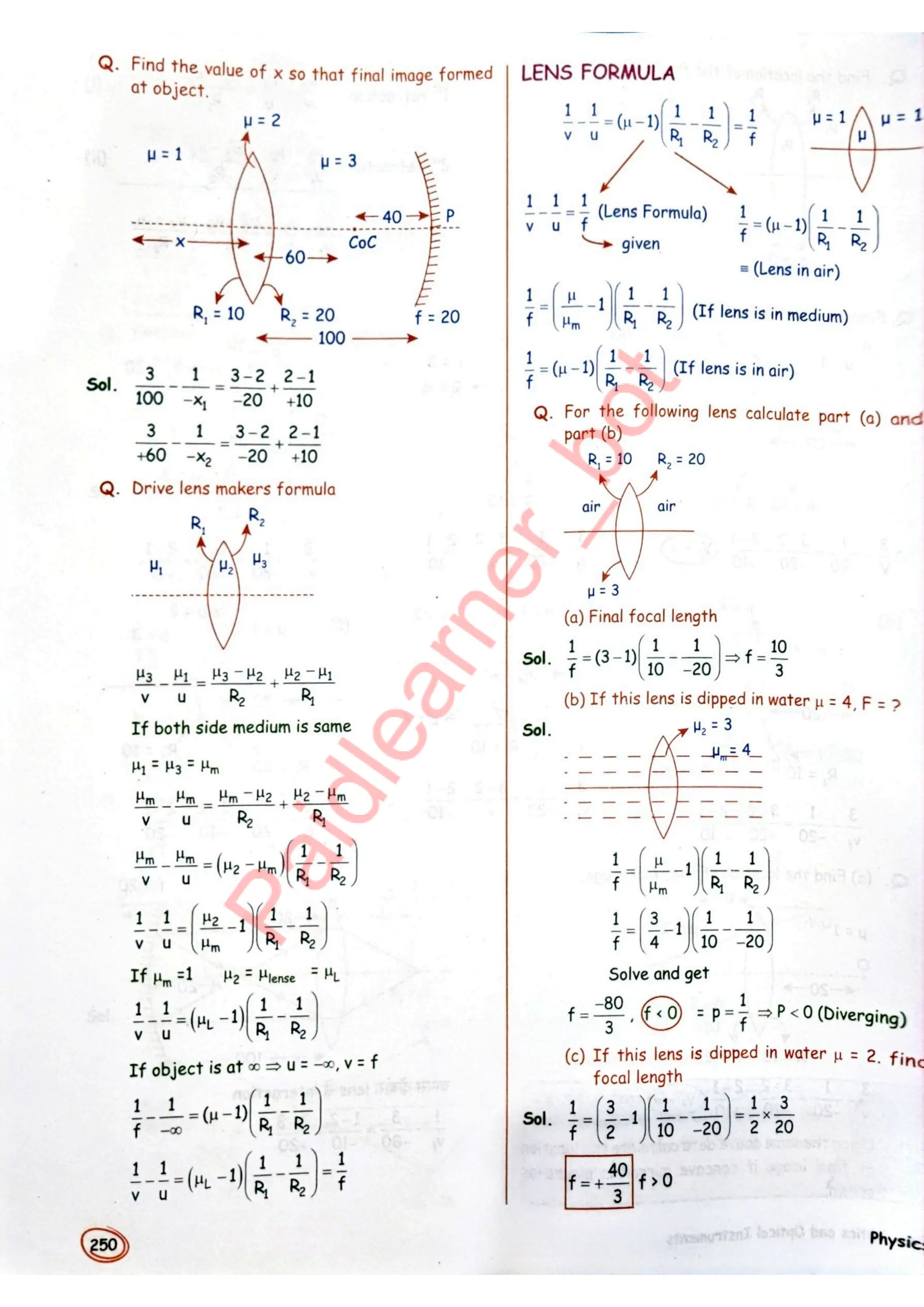 SKC Physics Crush Class 12 Handwritten Format Notes