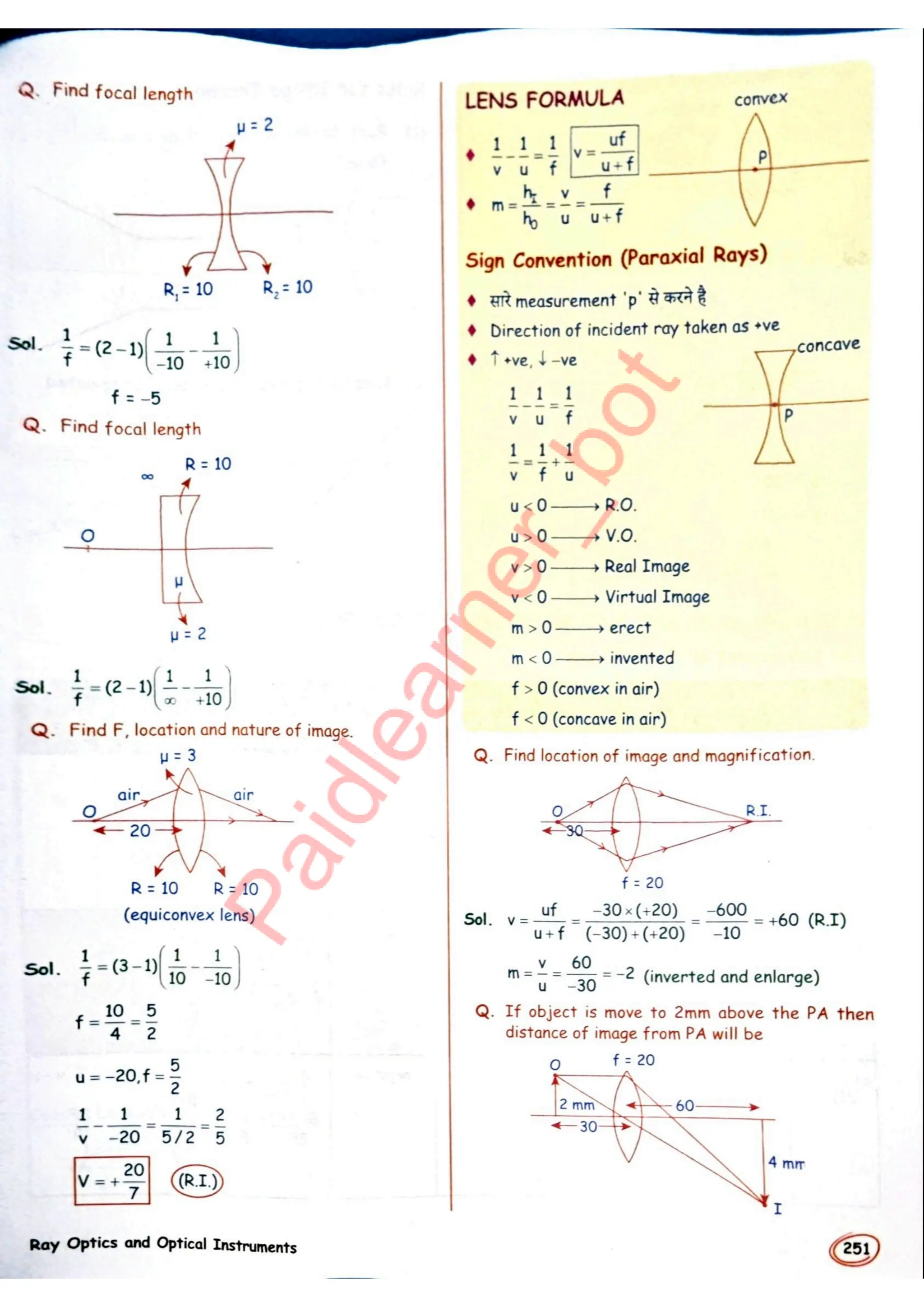 SKC Physics Crush Class 12 Handwritten Format Notes
