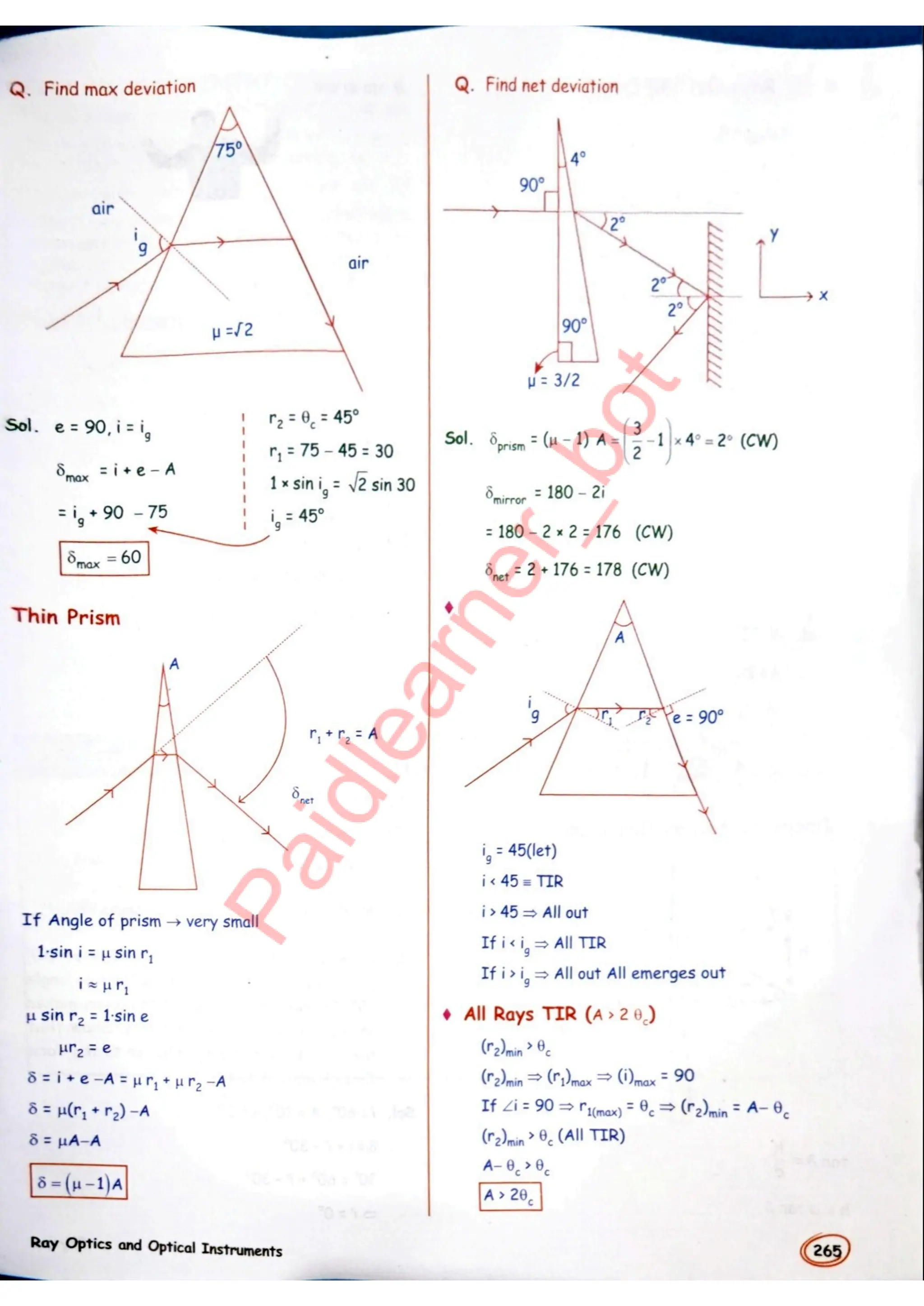 SKC Physics Crush Class 12 Handwritten Format Notes
