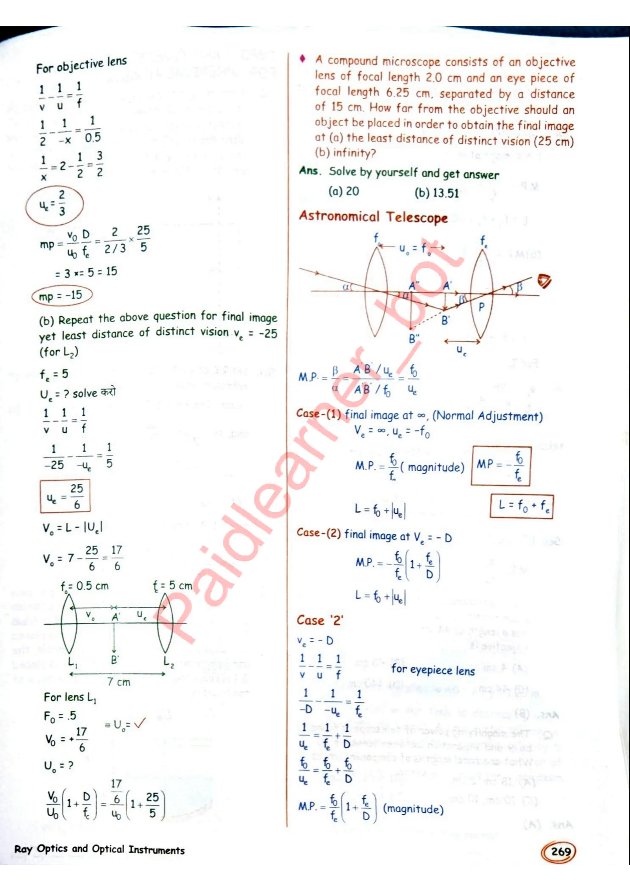 SKC Physics Crush Class 12 Handwritten Format Notes