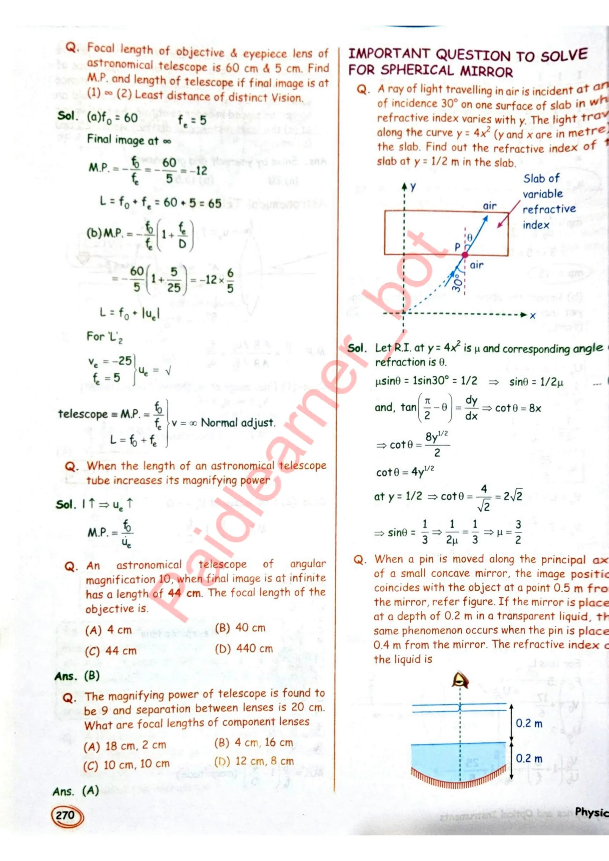 SKC Physics Crush Class 12 Handwritten Format Notes