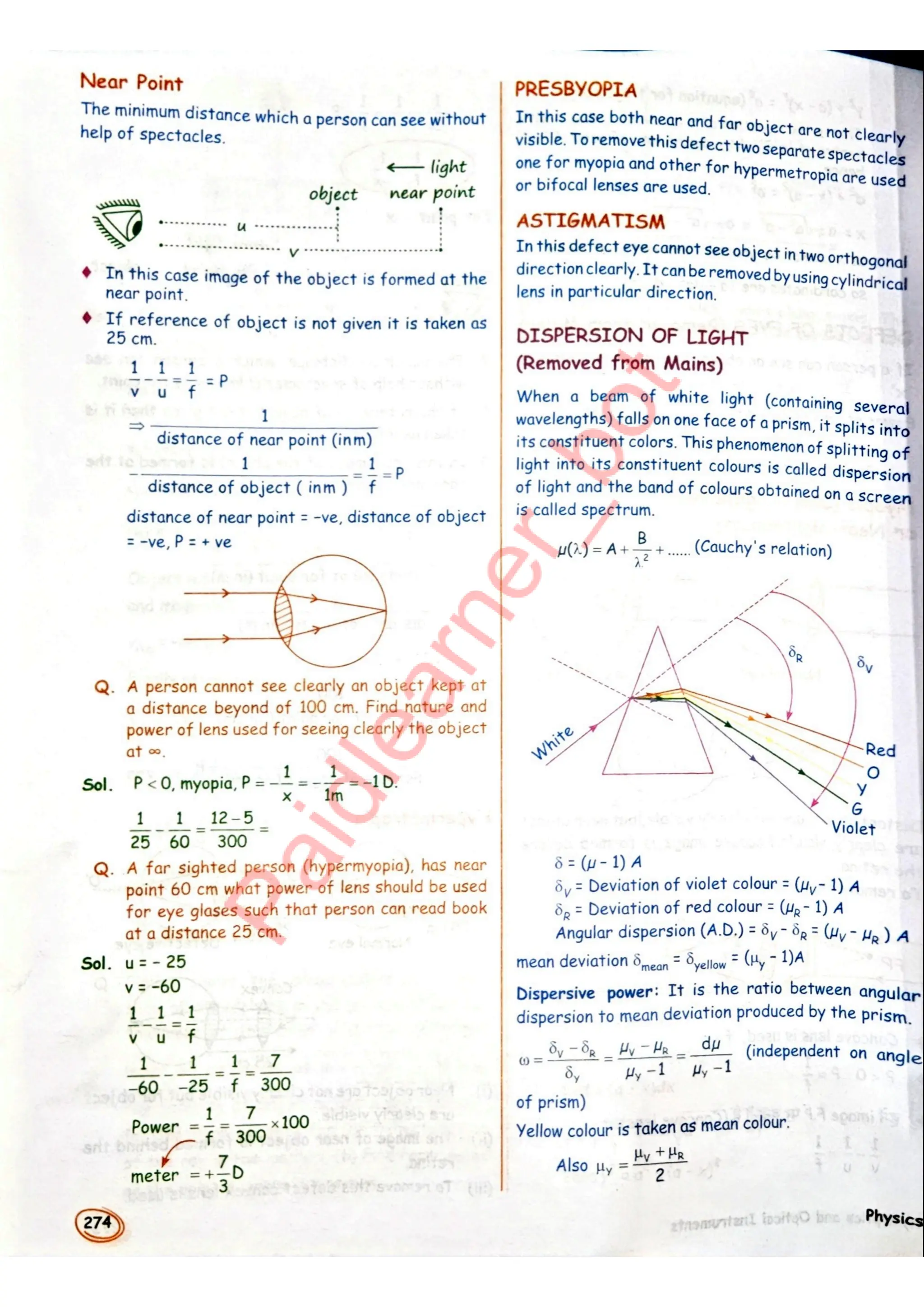 SKC Physics Crush Class 12 Handwritten Format Notes