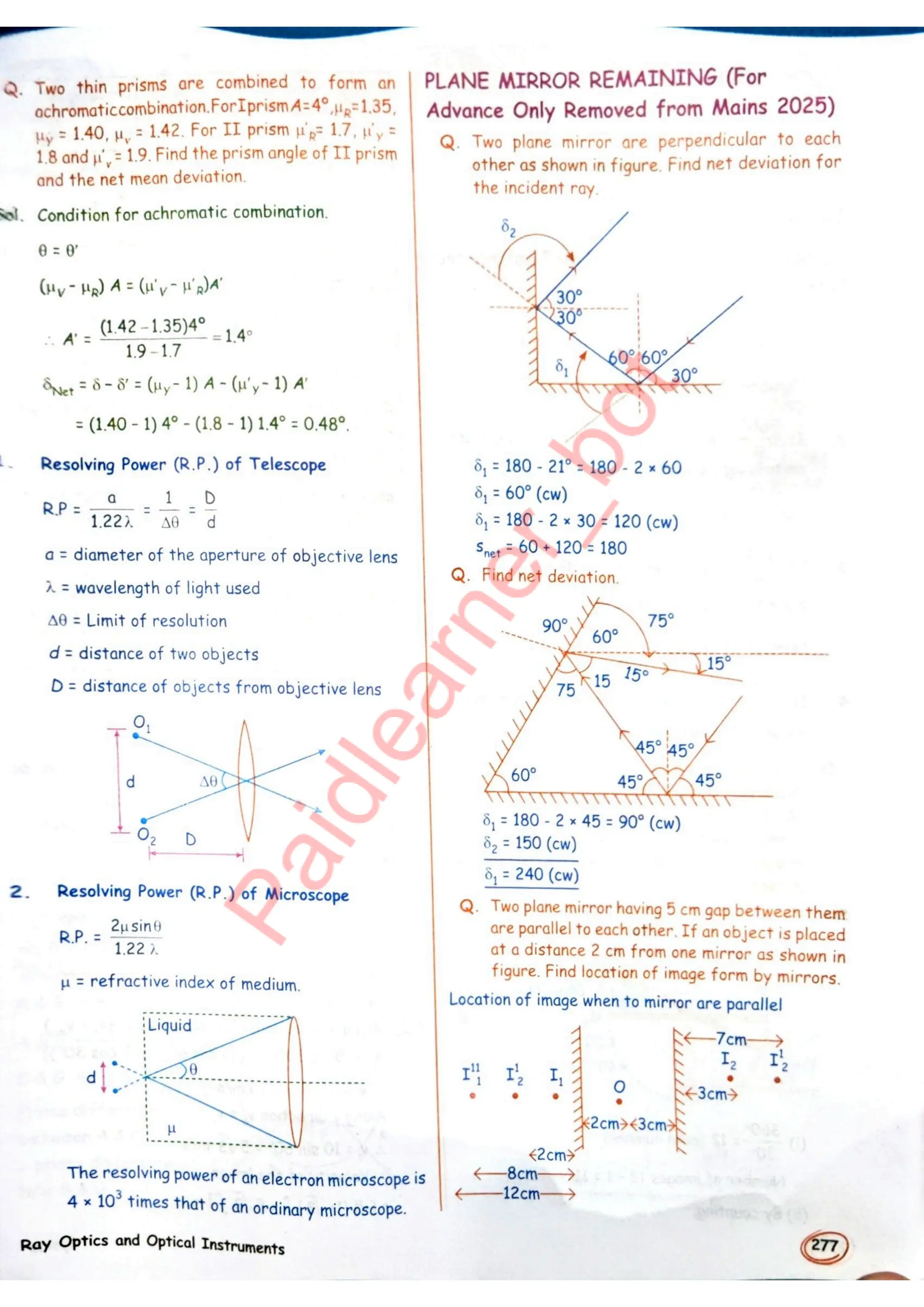 SKC Physics Crush Class 12 Handwritten Format Notes