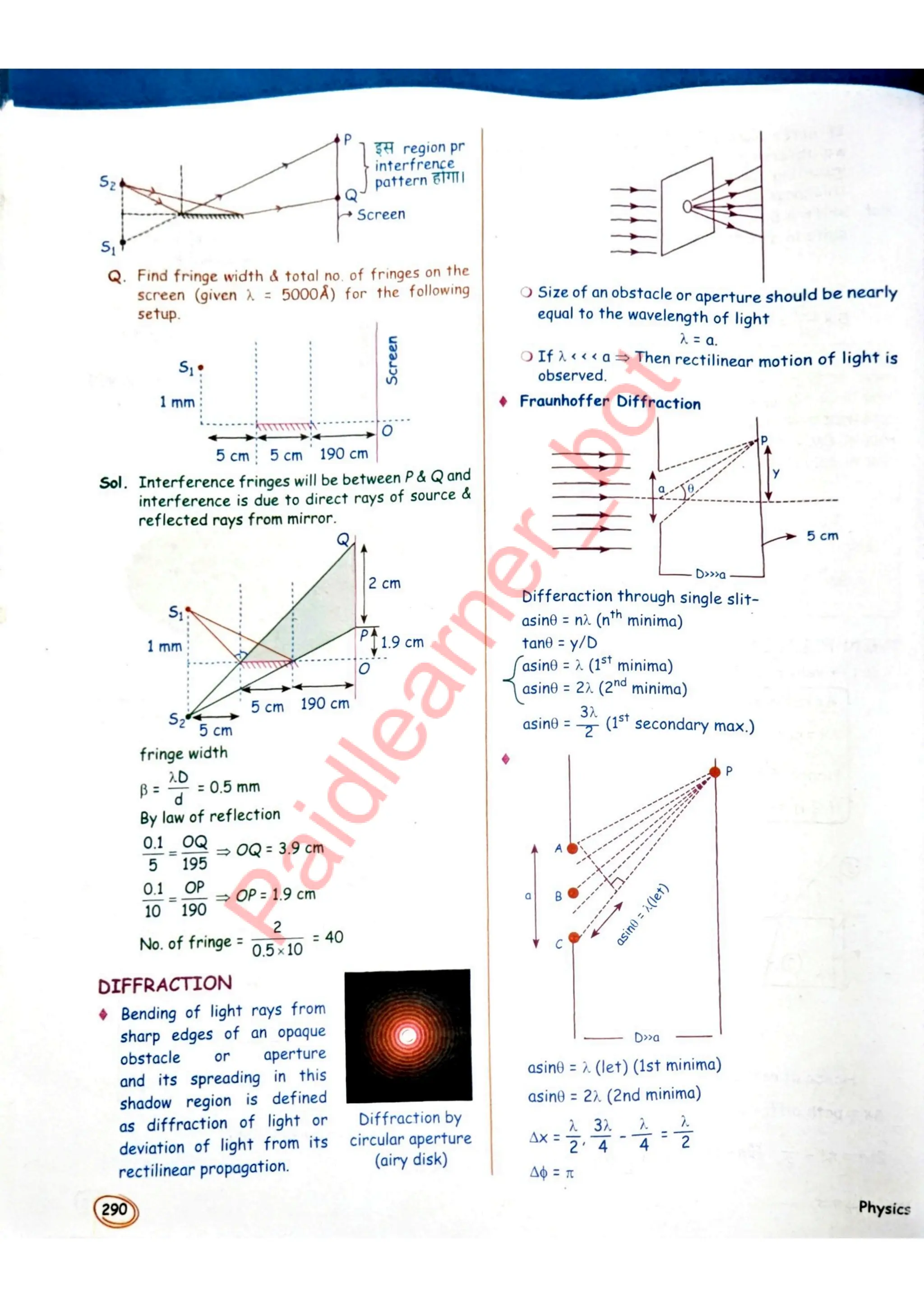 SKC Physics Crush Class 12 Handwritten Format Notes