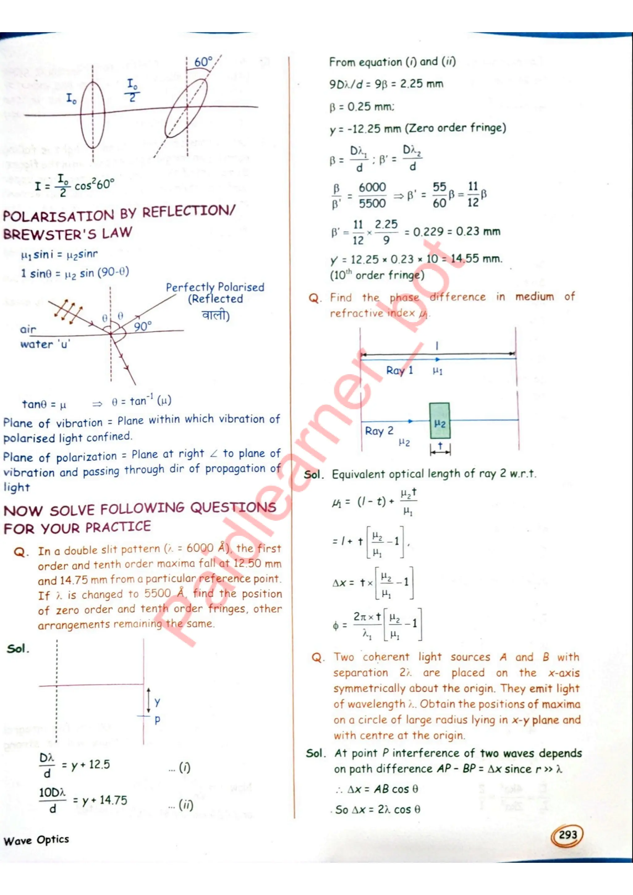 SKC Physics Crush Class 12 Handwritten Format Notes