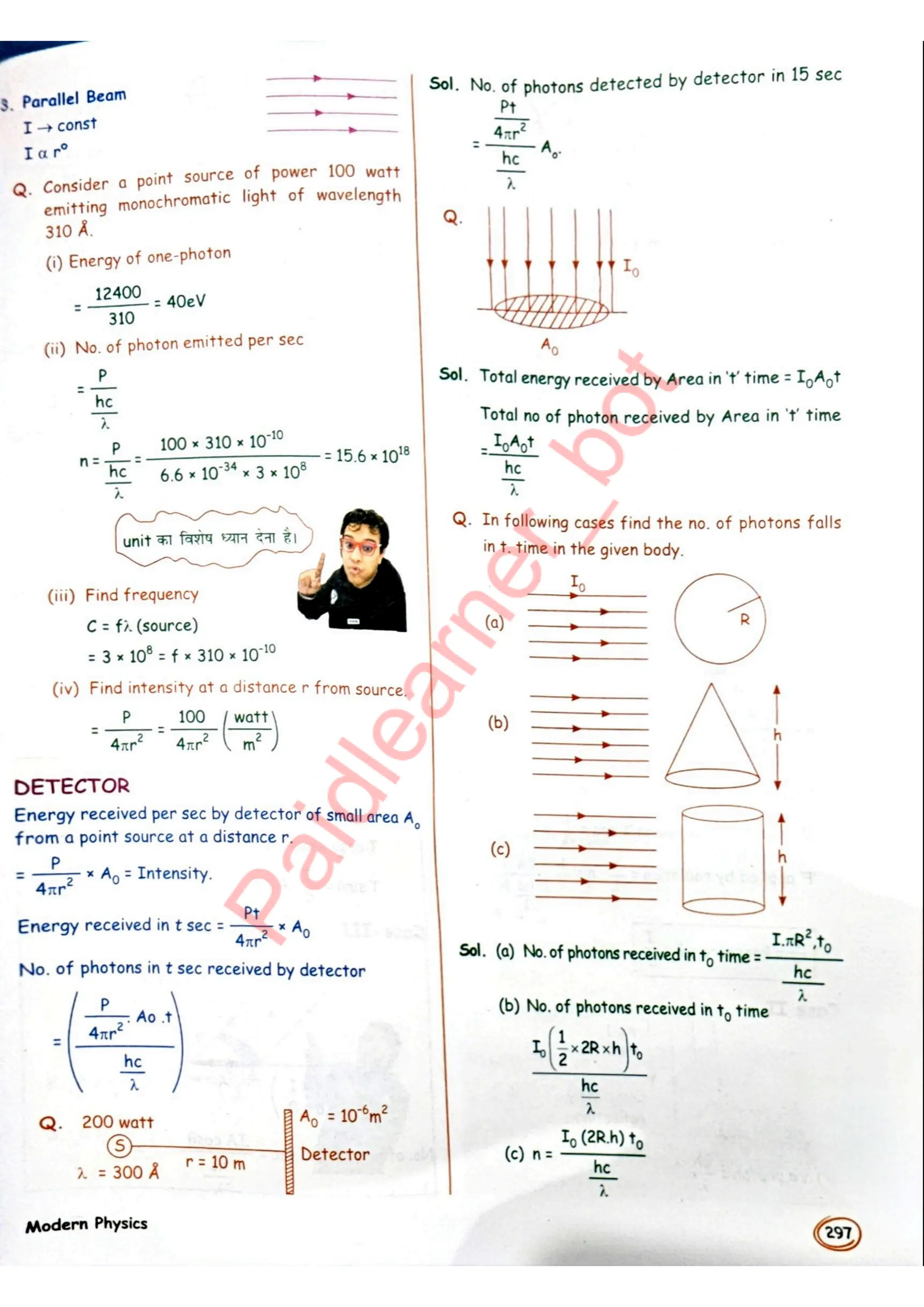 SKC Physics Crush Class 12 Handwritten Format Notes