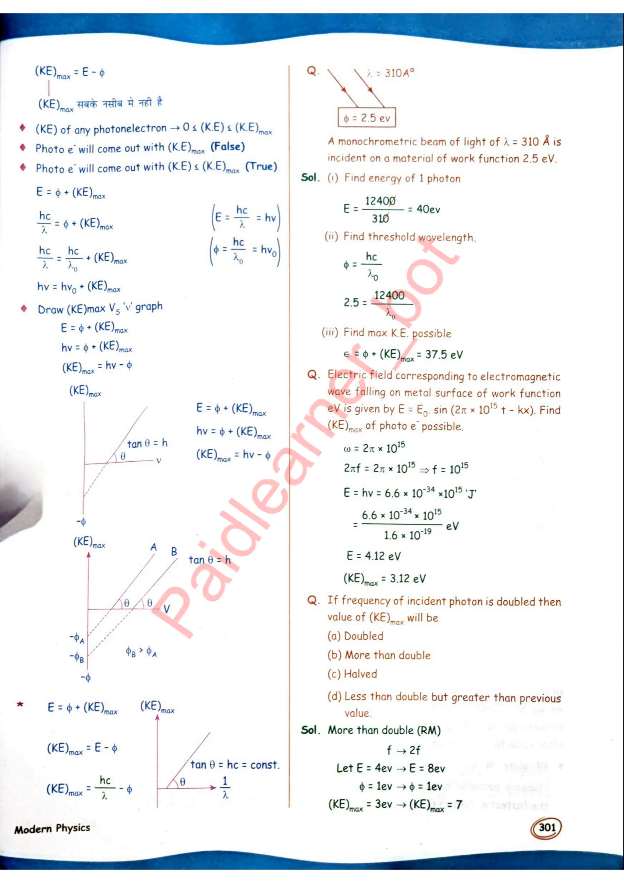 SKC Physics Crush Class 12 Handwritten Format Notes