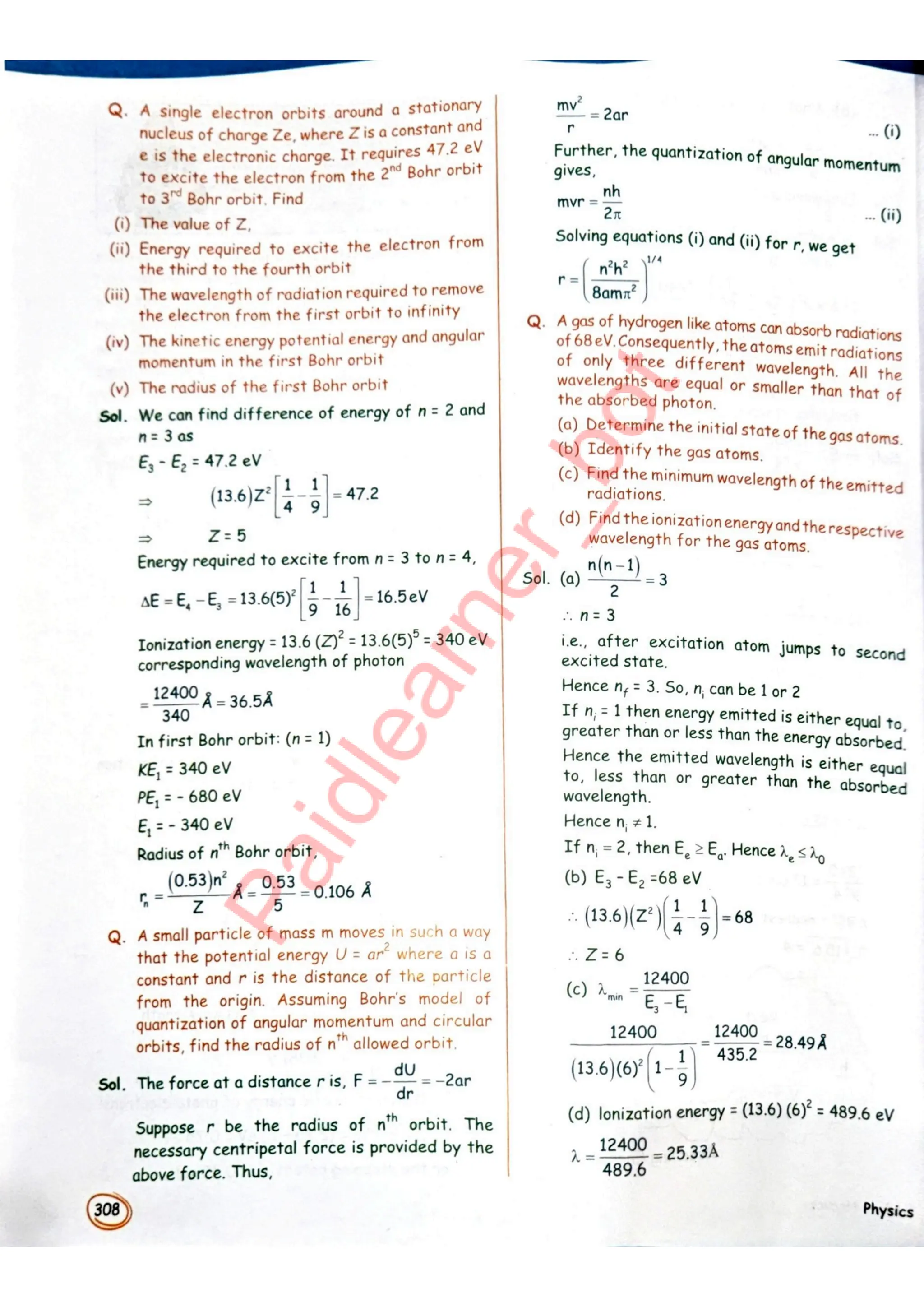 SKC Physics Crush Class 12 Handwritten Format Notes