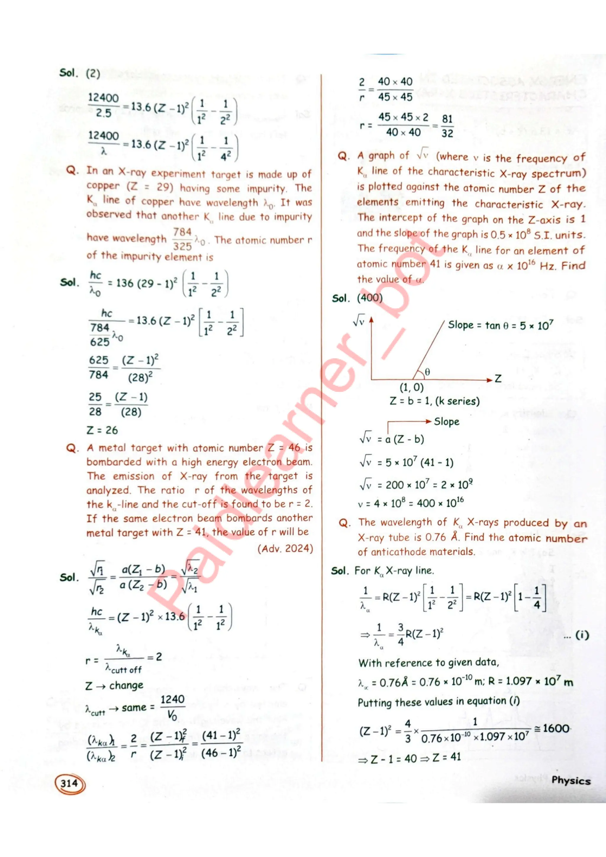 SKC Physics Crush Class 12 Handwritten Format Notes