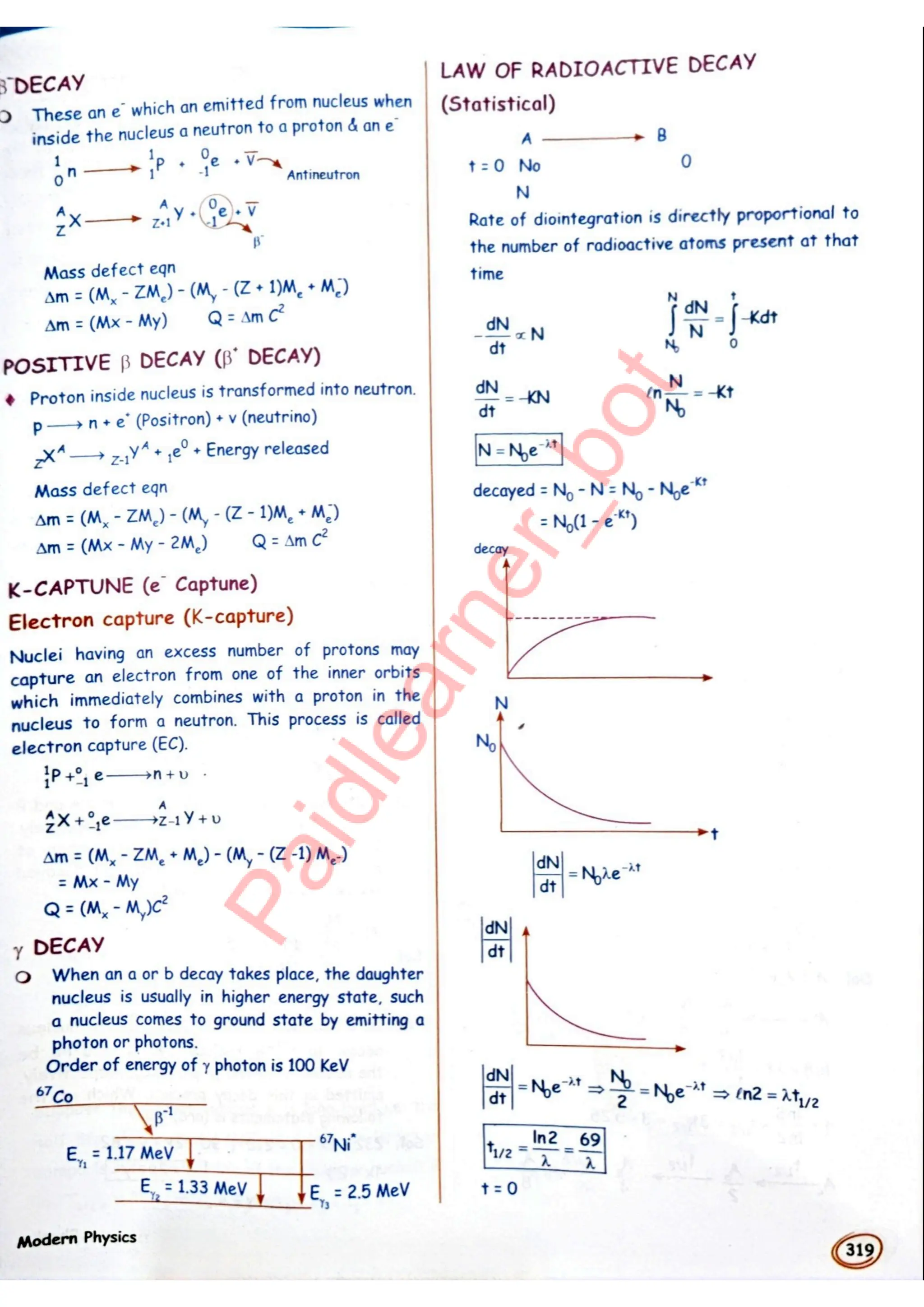 SKC Physics Crush Class 12 Handwritten Format Notes