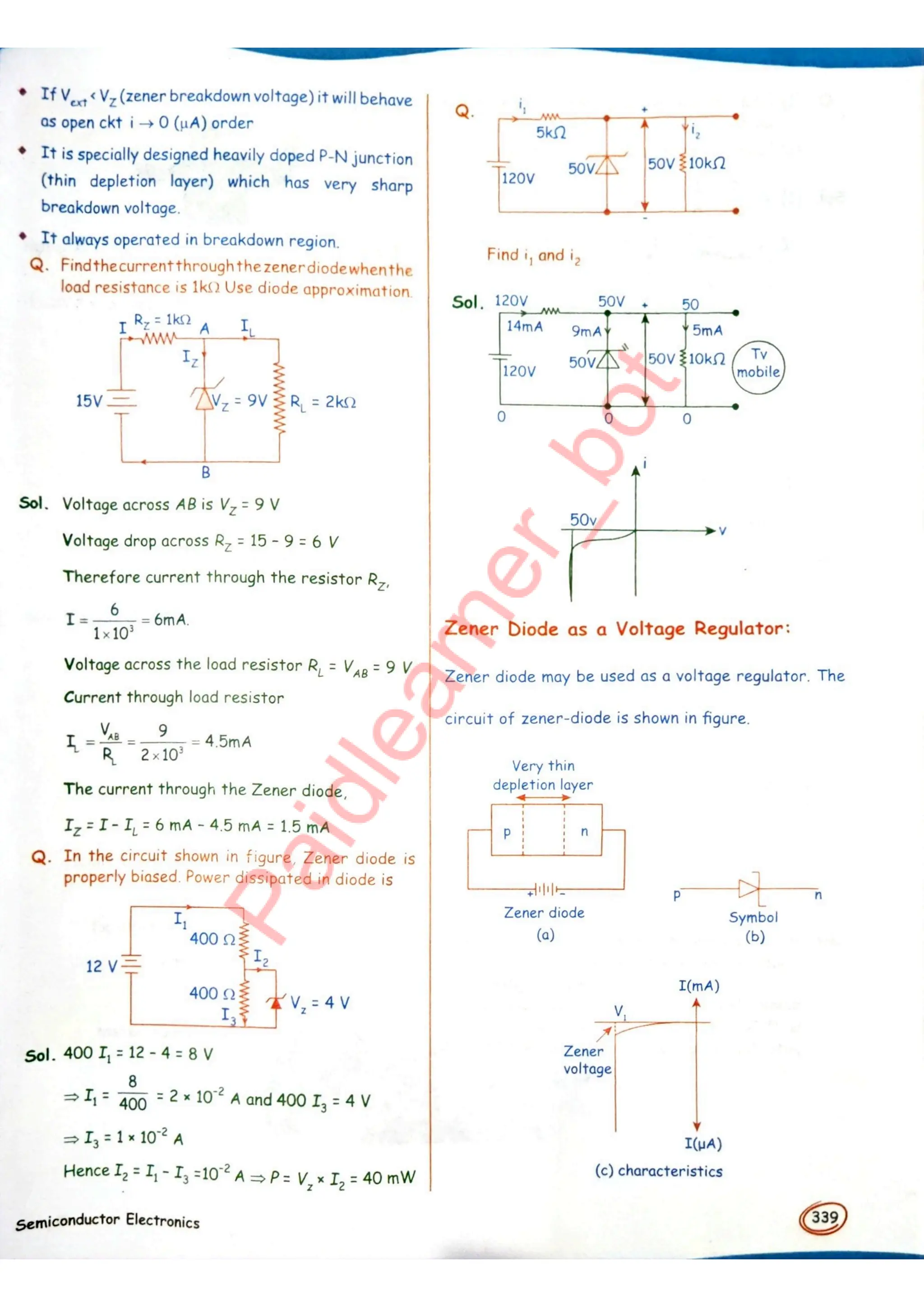 SKC Physics Crush Class 12 Handwritten Format Notes