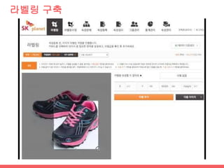 데이터 구축 정책
Training Set
Validation
Set
Test Set
(황금 비율)Training Set & Validation Set vs. Test Set:
1. 7 : 3
2. 8(6:2) : 2 (Andrew Ng)
Training set:
모델의 인자를 최적화(학습) 하는 용도
개수↑, 정확한 구축↓, 비용↓
Validataion set:
서로 다른 구조로 인자가 여러 개의 최적화된 모델들 중에서 최고로 좋은 것을 찾는 용도,
이 모델의 훈련을 go/stop 판단하는 용도
개수↓, 정확한 구축↑, 비용↑
Test set:
잘 훈련한 모델의 성능을 평가하는 용도, 선택된 모델로 튜닝이 안된 셋.
개수↓, 정확한 구축↑, 비용↑
 