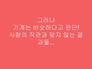 Deep Learning Feature
 