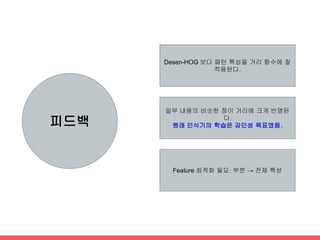 매듭을 보고 판단
하였음.
 