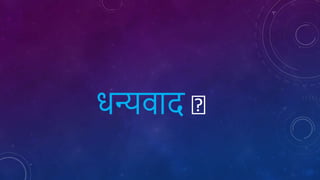 धन्यिार्द 🥰
 