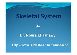 By

    Dr. Noura El Tahawy

http://www.slideshare.net/nmohmed
 