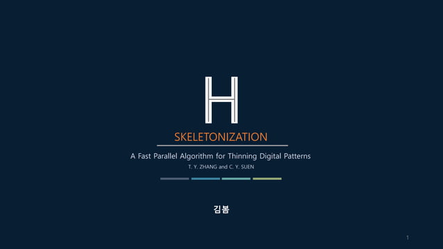 [Skeletonization] A Fast Parallel Algorithm for Thinning Digital ...