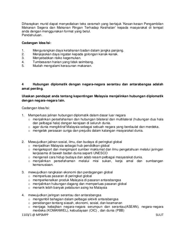 Skema Jawapan Kertas 1
