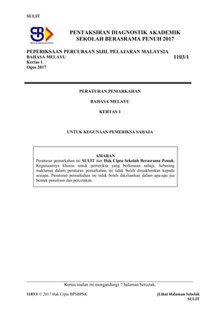 Skema Bm Spm Kertas 1 Sbp 2017