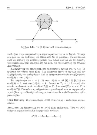 P
P'
P'' Q
Q'
Q''K
R
0 1
 