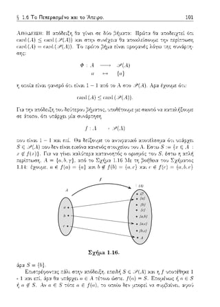 a
b
c
P (A)
A
∅
{a}
{b}
{c}
{a,b}
{a,c}
{b,c}
A
f
 