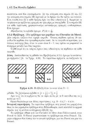 9-8
9-9
10-7 10-7 10-7
10-8 10-8
10-9
 