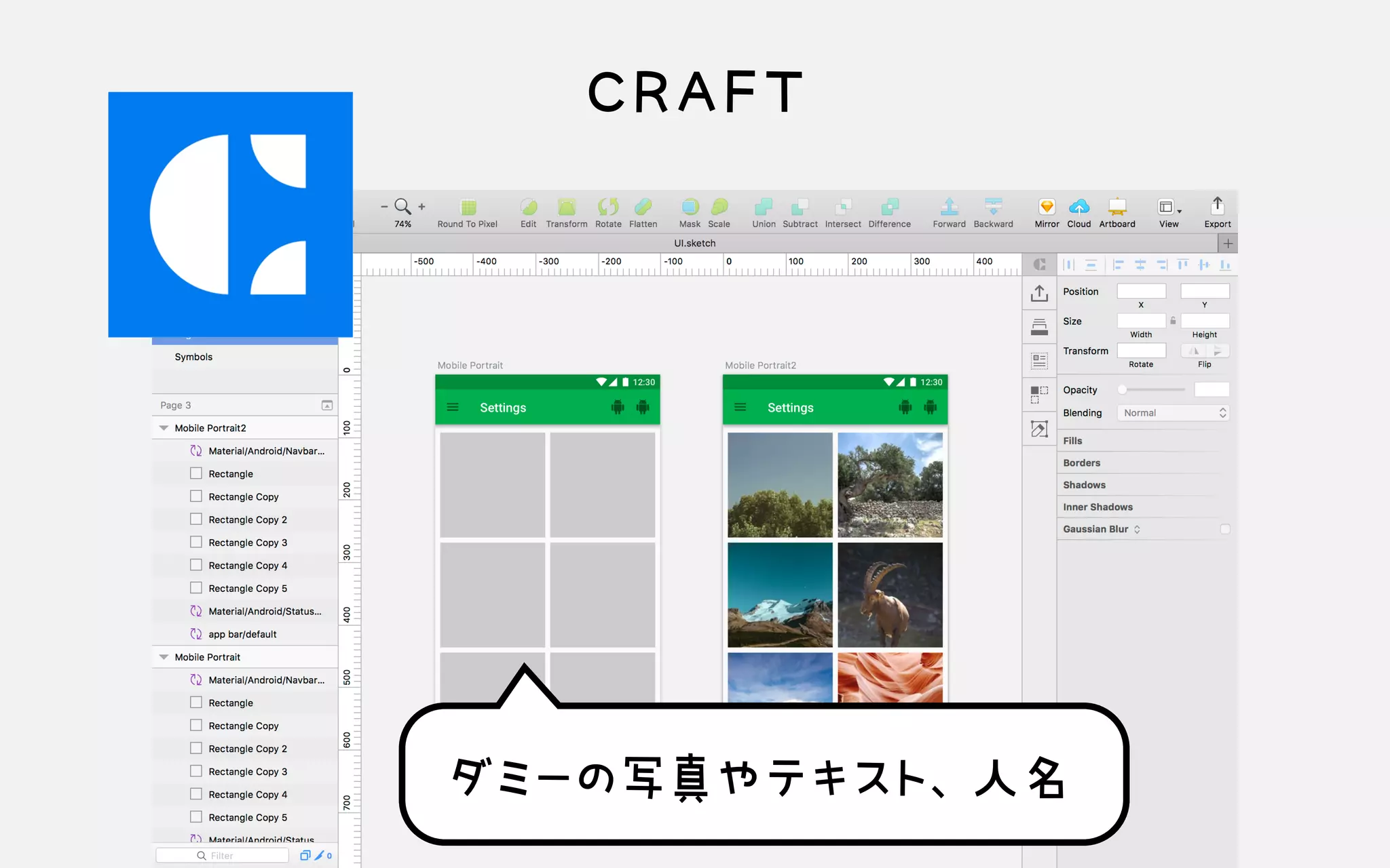 CRAFT
ダミーの写真やテキスト、人名
 