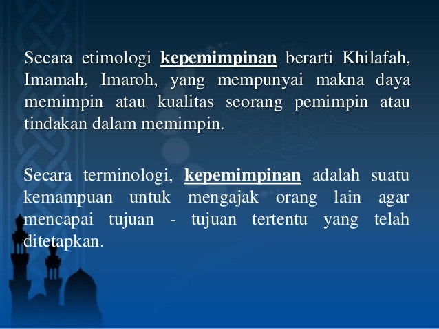Ski Kepemimpinan Dalam Perspektif Islam