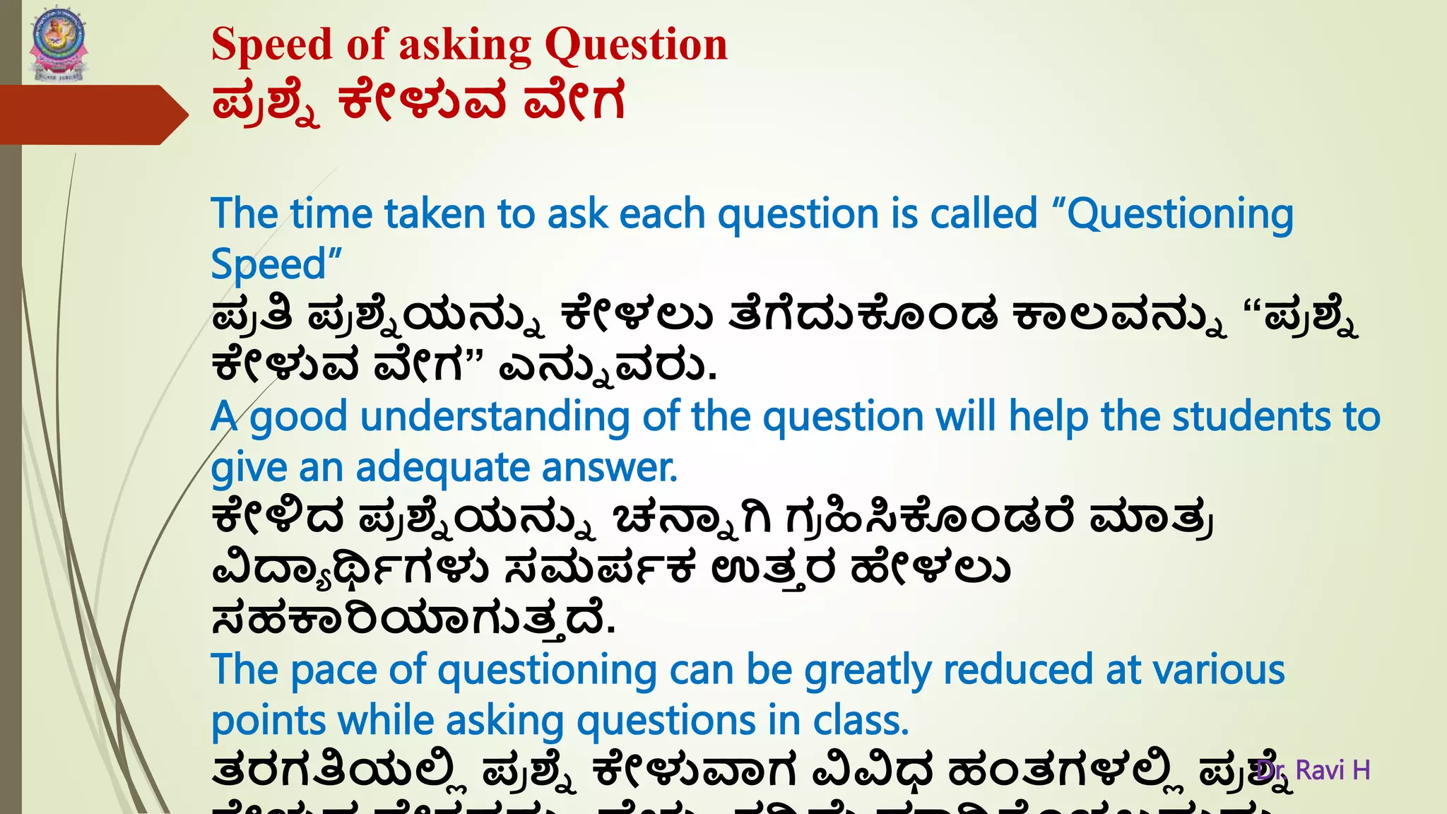 Skill of Fluency in Questioning RH.pptx