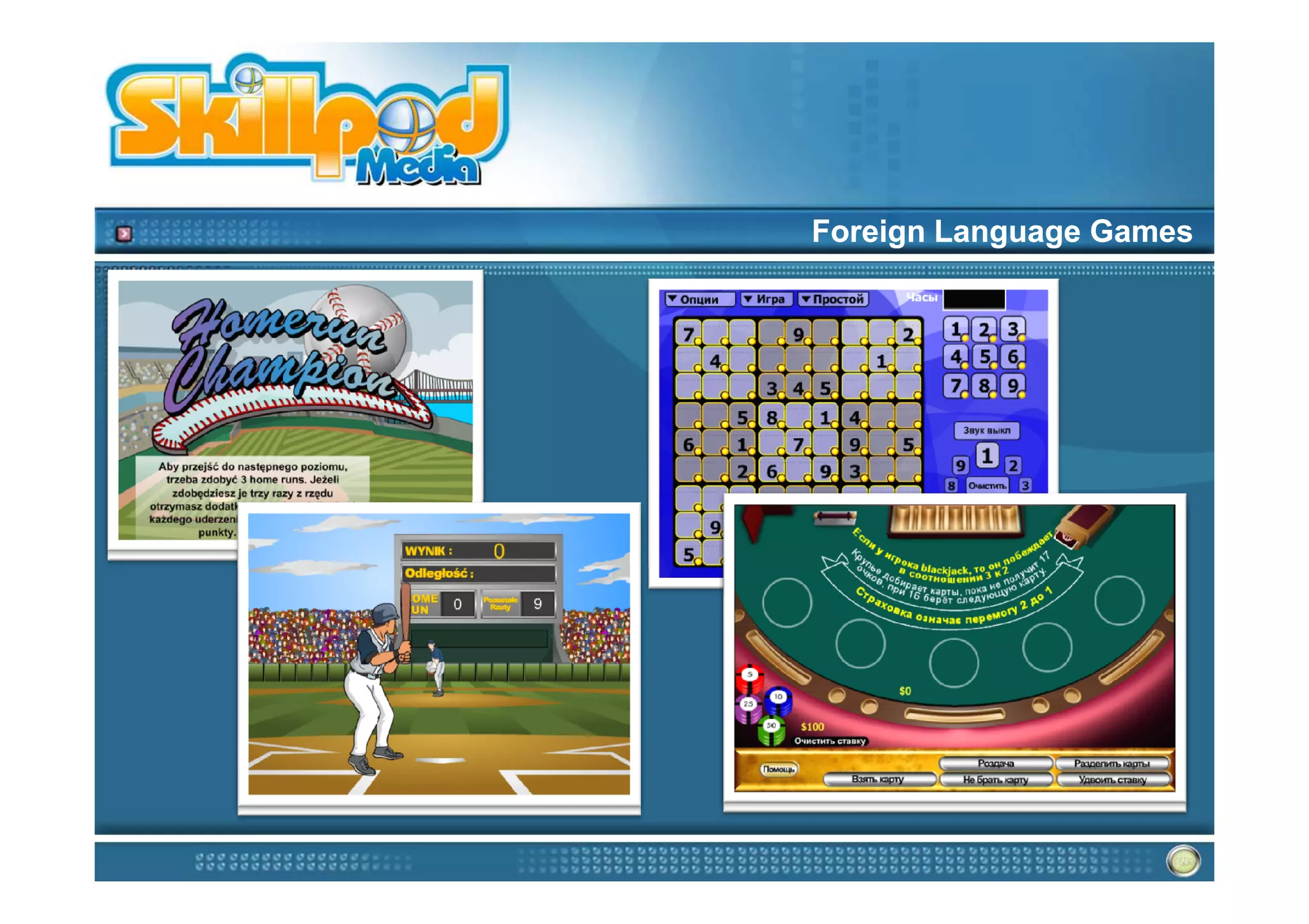 Foreign Language Games
 