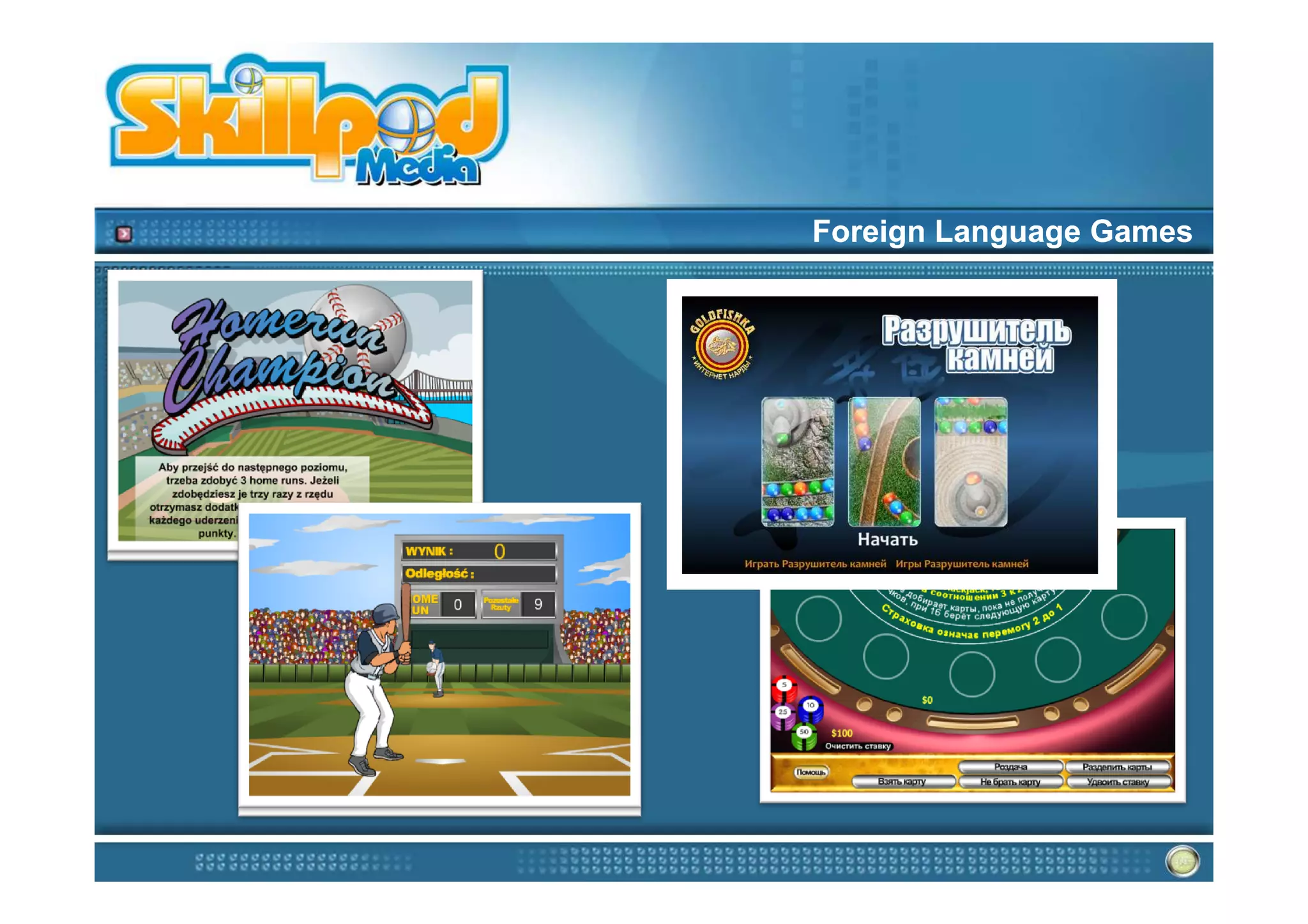 Foreign Language Games
 
