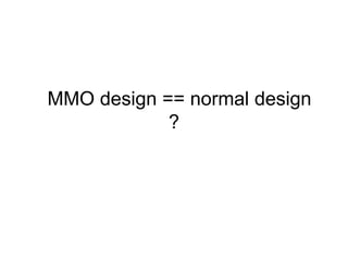 MMO design == normal design ? 