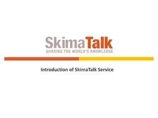 Introduction of SkimaTalk Service
 