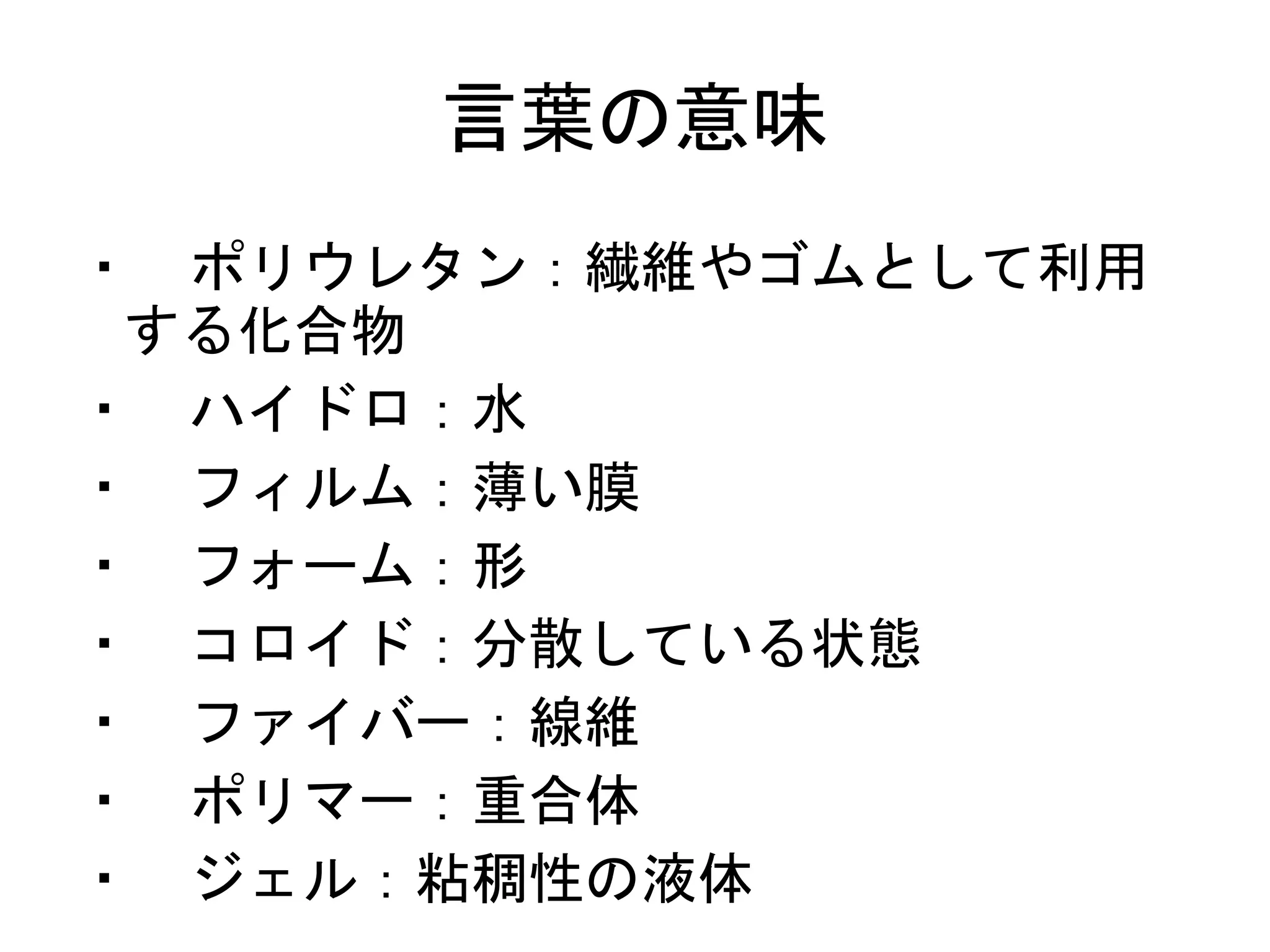 医療者向け 皮膚や創の管理 創傷被覆材について