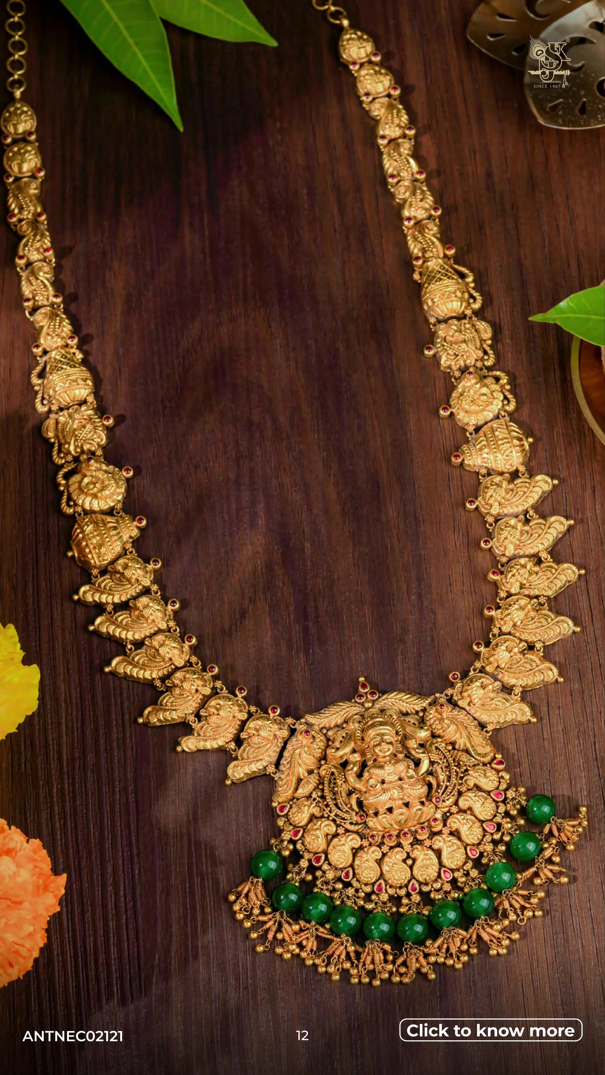 ANTNEC02121 12 Click to know more
 