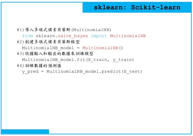 Sklearn basic - v01