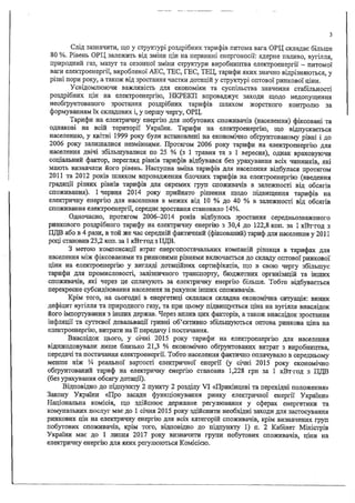 Skmbt 42316052308170