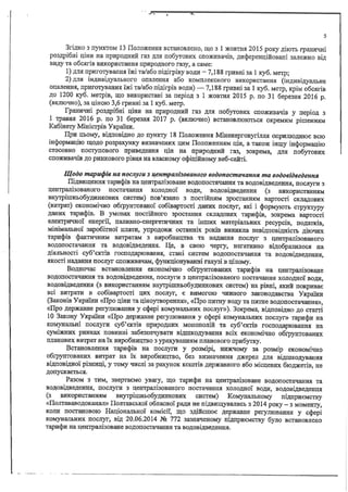 Skmbt 42316052308170