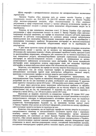 Skmbt 42316052308170