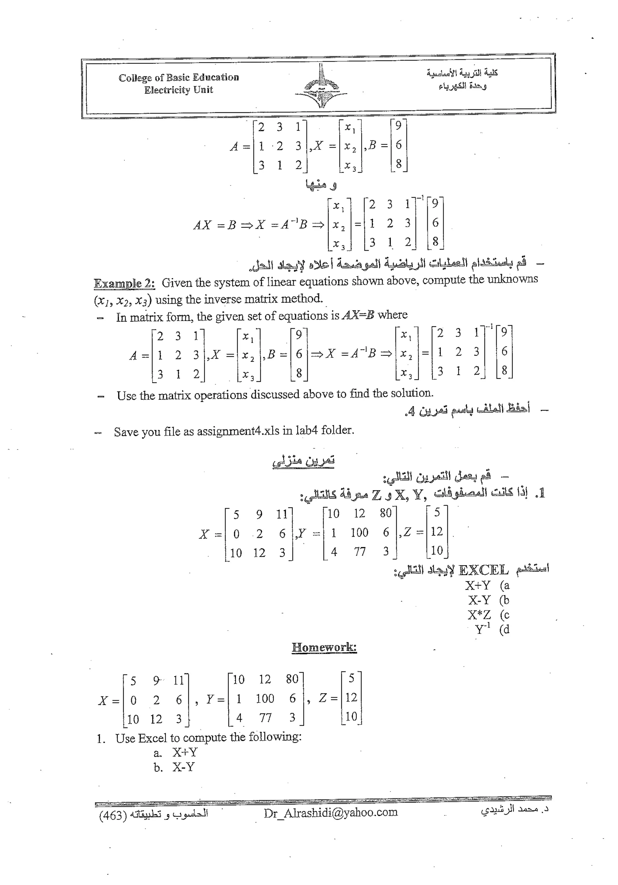 Skmbt 50100012115490