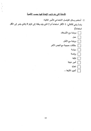 Skmbt 50100013015010