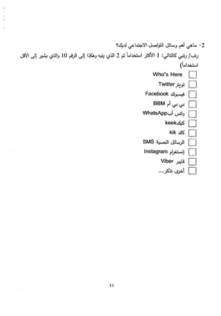 Skmbt 50100013015010