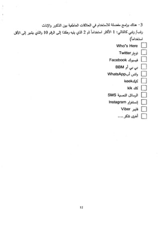 Skmbt 50100013015010