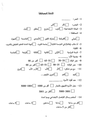 Skmbt 50100013015010