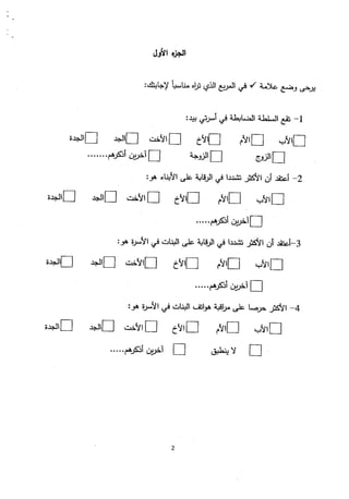 Skmbt 50100013015010