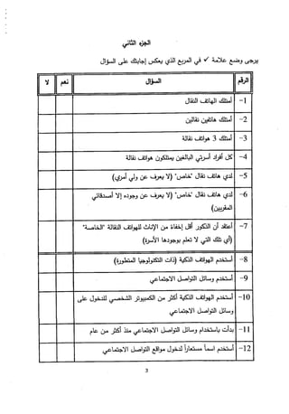 Skmbt 50100013015010