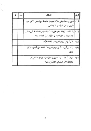 Skmbt 50100013015010